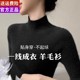 Autumn and winter knitted cashmere half turtleneck slim bottoming shirt for women