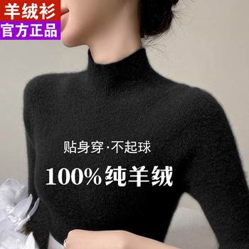 New style knitted cashmere sweater women's half turtleneck bottoming sweater autumn and winter new style inner slim fit black sweater advanced