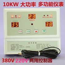 Beilong 650 three-phase 380V intelligent digital display thermostat instrument switch 10KW controller fan thermostat