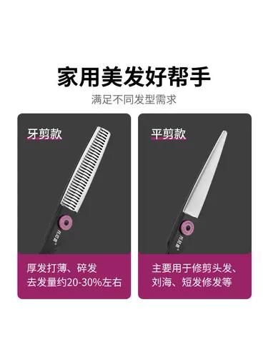 Ножницы для волос левша для левшей-волосы.