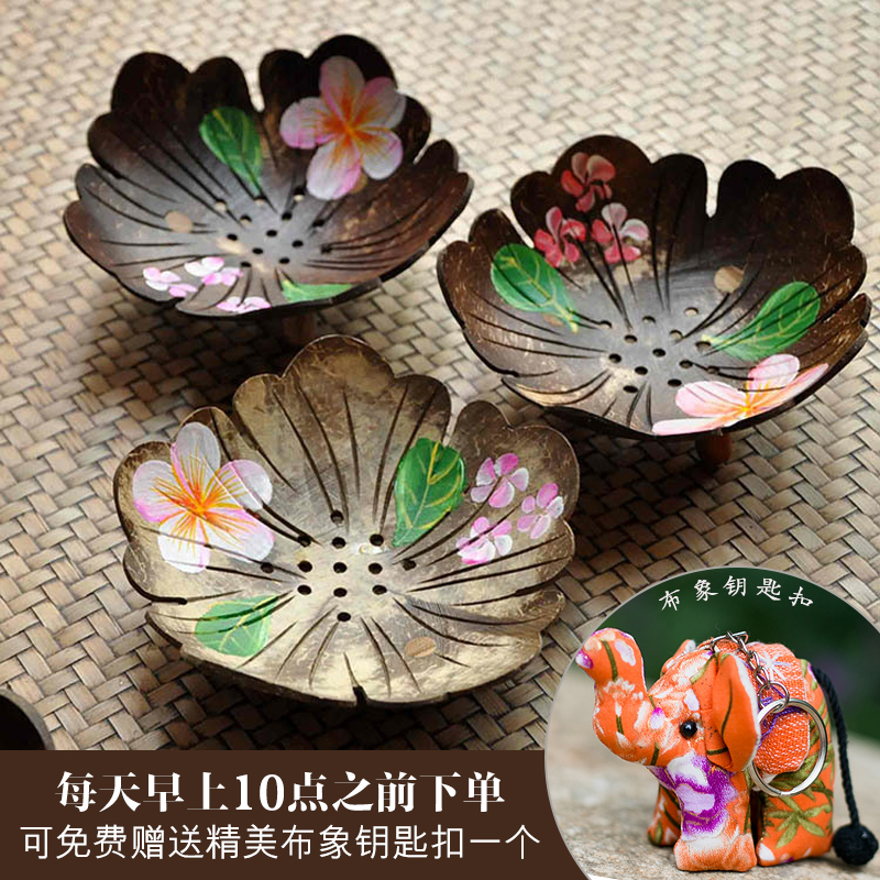 Thailand imported handmade coconut shell leaf shape soap box can drain coconut shell soap tray new and unique soap box