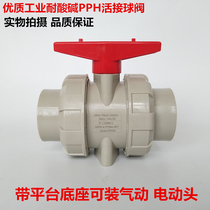 National standard PPH live ball valve PPR live ball valve hot melt ball valve acid and alkali resistance temperature resistance valve chemical valve