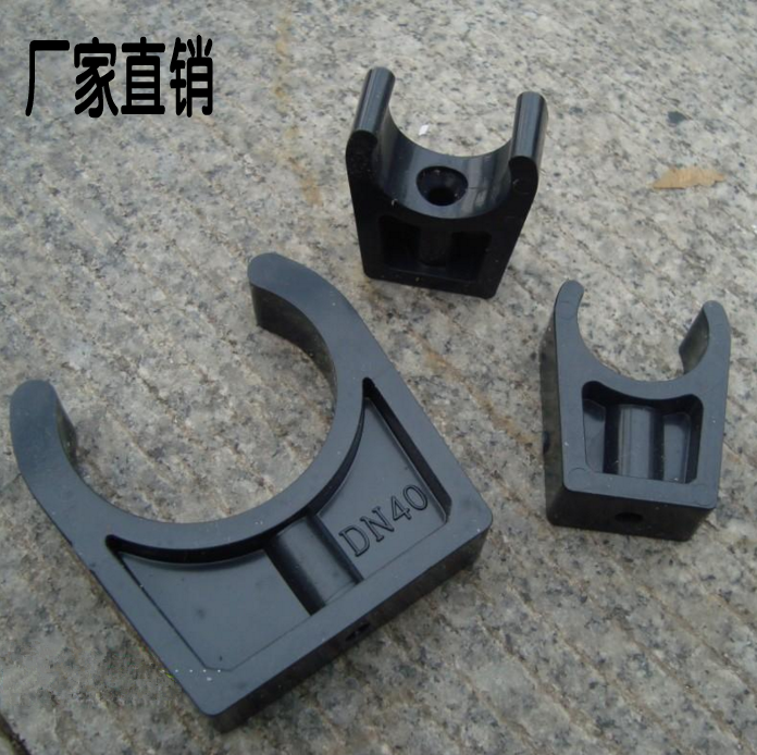 Quality pipe fixed hoop UPVC plastic pipe card dark grey hoop pipe clamp tube depository fixed card