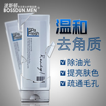 Boston Mens Exfoliating Dead Skin Cleanser Facial Cleansing Brightens Skin Tone Exfoliating Blackheads and Acne Scrub