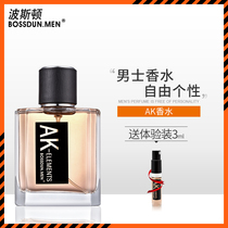 Boston mens special ck perfume long-lasting light balm natural fresh summer student cologne official