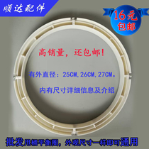Balance ring washing machine swing bucket accessories semi-automatic washing machine swing bucket balance ring anti-collision ring universal dry bucket ring