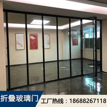 Net red glass folding door Sliding door Balcony partition Very narrow frame Aluminum alloy kitchen bathroom sliding door no track