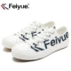 Giày vải Feiyue / Feiyue 2020 Xu hướng chụp ảnh đường phố mùa xuân đôi mẫu thấp giúp logo lớn nhỏ Giày trắng nhỏ - Plimsolls