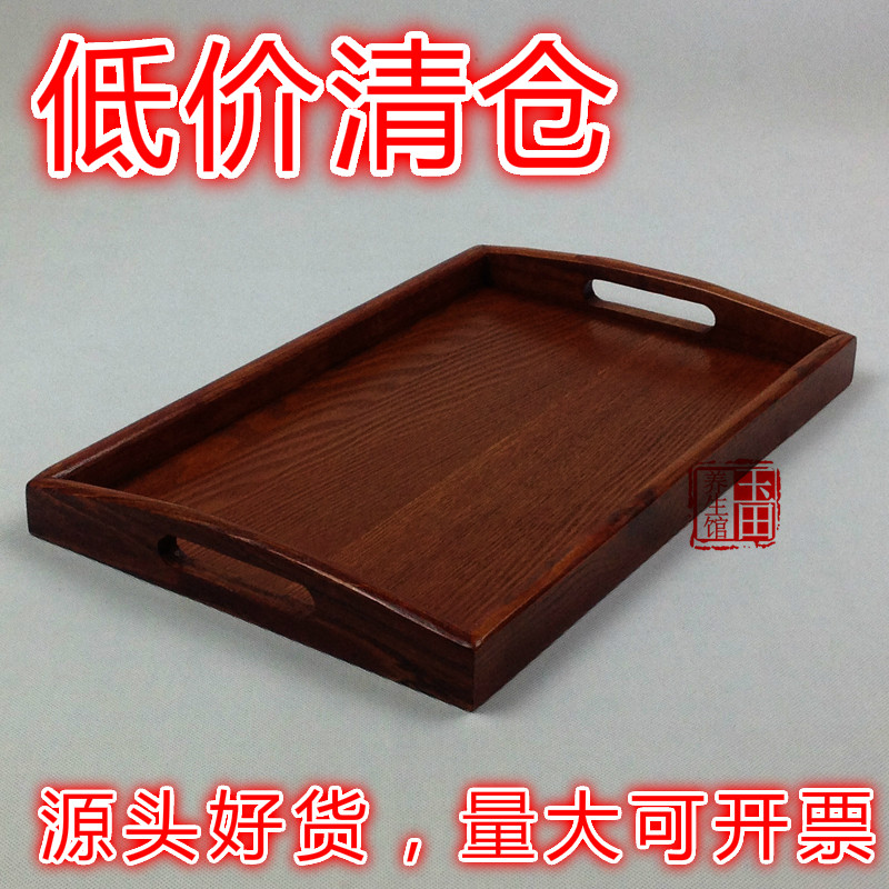 Wooden tray Rectangular tea tray with handle Wooden solid wood household creative Japanese dish clearance processing price