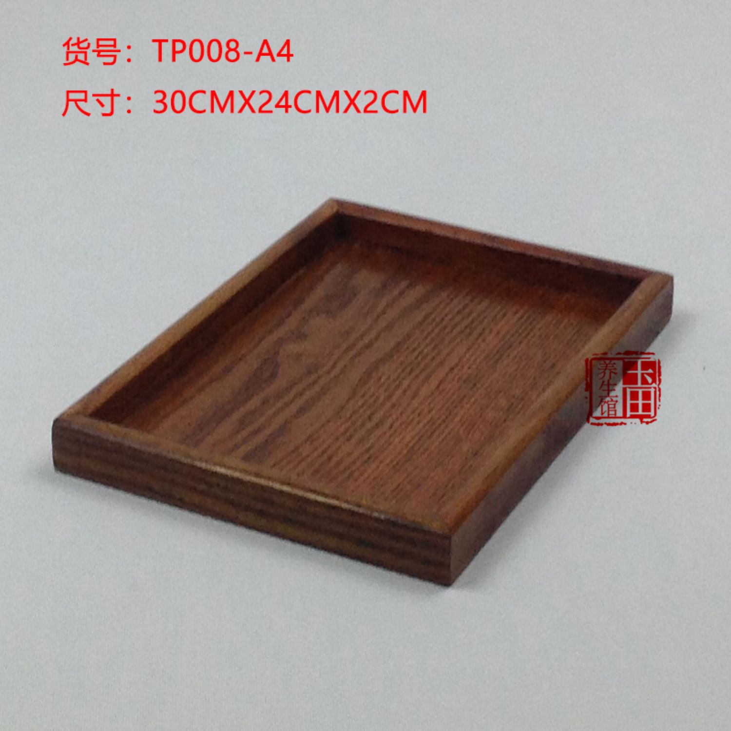 Khay gỗ hình chữ nhật tấm gỗ rắn đĩa gỗ phong cách Nhật Bản phục vụ thẩm mỹ viện gỗ hộ gia đình tấm phẳng màu nâu đũa gỗ cẩm lai