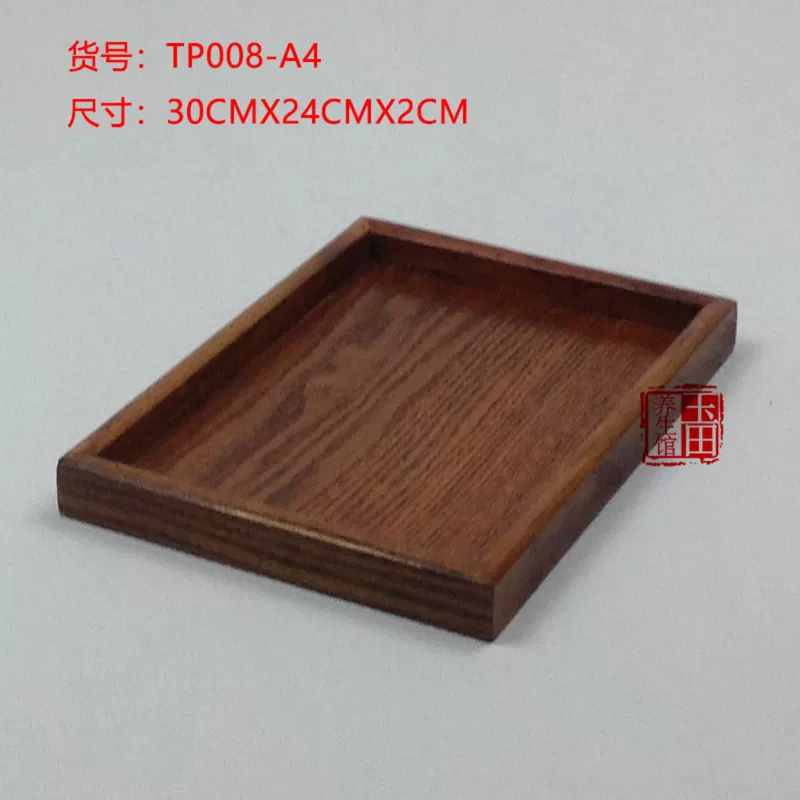 Khay gỗ hình chữ nhật tấm gỗ rắn đĩa gỗ phong cách Nhật Bản phục vụ thẩm mỹ viện gỗ hộ gia đình tấm phẳng màu nâu khay gỗ đựng bánh