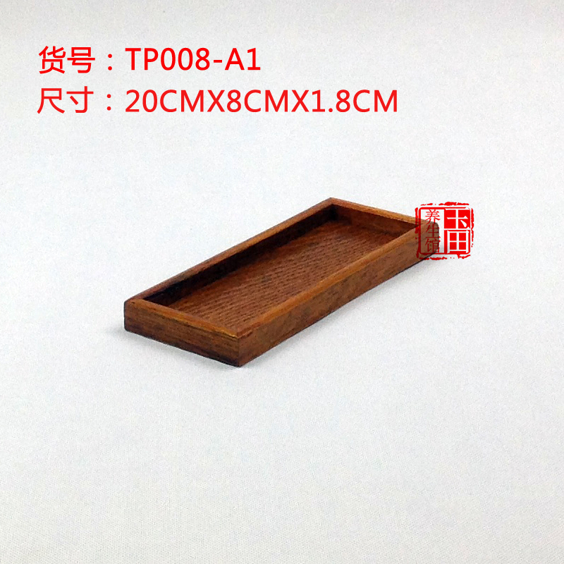 Khay gỗ hình chữ nhật tấm gỗ rắn đĩa gỗ phong cách Nhật Bản phục vụ thẩm mỹ viện gỗ hộ gia đình tấm phẳng màu nâu đũa gỗ cẩm lai
