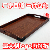 Rectangular wood tray vintage wood Japanese Tea Cup wooden solid wood home simple plate creative barbecue tray
