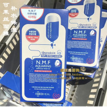 Qi Qi Hong Kong Buy Korea Clinie Leveless NMF Injection Reservoir Mask Moisturizing Water Tonic Nourishing 10 slices