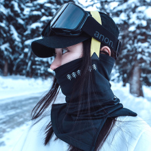 Over 10000 returning customers in the store, with four different colors of AWKA skiing face mask, cold and windproof, autumn and winter skiing protective equipment, both men and women