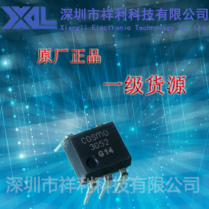 COSMO3052 KMOC3052 package DIP-5 (supply COSMO optocoupler) new original