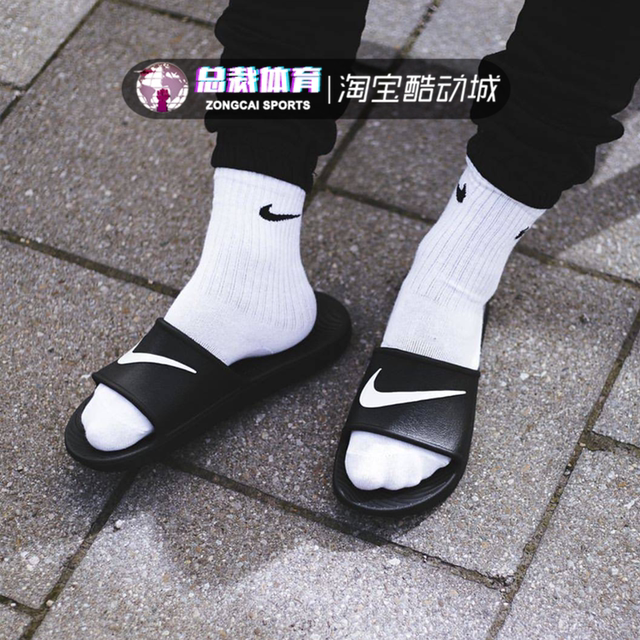 ninja nike