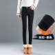 Cộng với quần legging nhung dày cho nữ mặc mùa thu đông 2018 mới chân đen ấm áp bút chì quần cotton quần tây nữ công sở