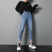 Quần Daddy nữ mùa xuân 2020 New Tide cao eo Hiện Thin Harlan Jeans Loose Nine-Point Radish quần