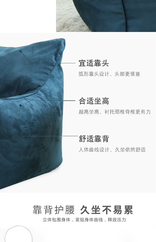 Độc beanbag cá tính sáng tạo thường ghế máy tính tatami căn hộ nhỏ ghế sofa hostel den - Ghế sô pha ghế sofa phòng khách