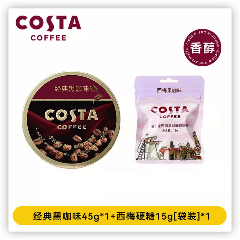 Costa冰咖啡糖特浓提神开车提神犯困润喉糖