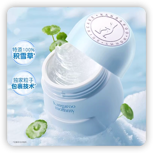 袋鼠妈妈小冰霜宝宝儿童面霜30g