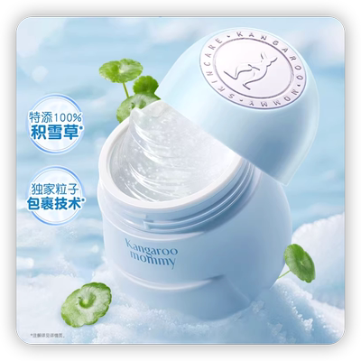 袋鼠妈妈儿童面霜换季春夏