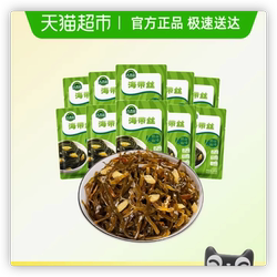 吉香居泡菜凉拌开袋即食海带丝48g*10
