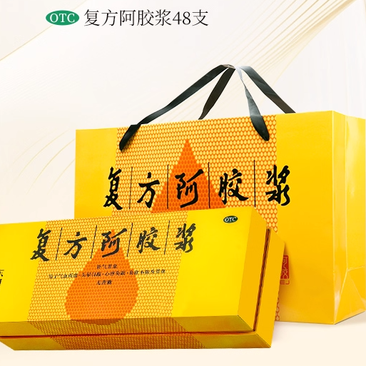 双11预售定金100抵150】复方阿胶浆补血口服液正品补气养血官方店
