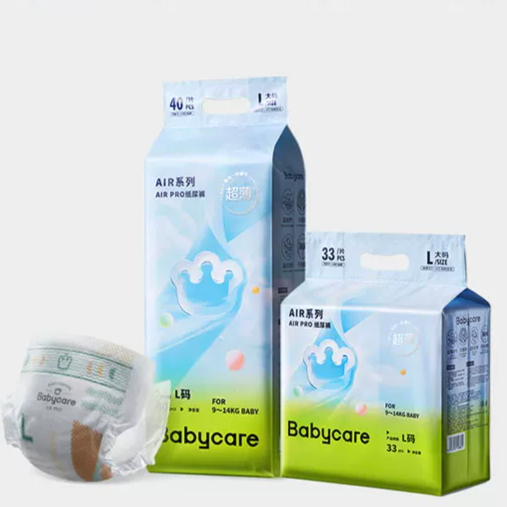 babycare纸尿裤拉拉裤airpro日用超薄透气宝宝尿不湿轻享装2包