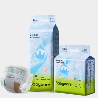babycare超薄透气纸尿裤airpro