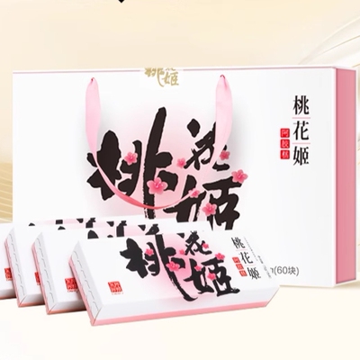 东阿阿胶】桃花姬阿胶糕礼盒固元膏送礼送妈妈长辈正品官方旗舰店