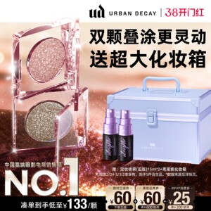 直播福利衰败城市ud牛郎眼影盘单色高光亮片钻石狗情人节礼物