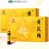 东阿阿胶黄芪精新品补气口服液*2盒装