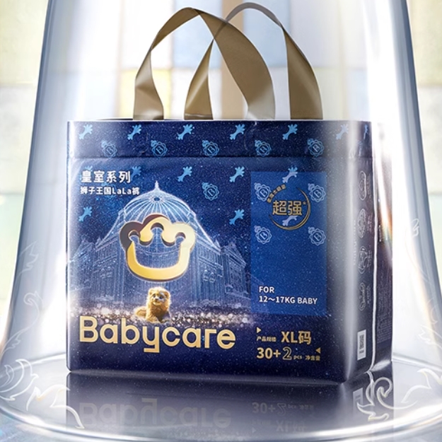 babycare皇室狮子王国拉拉裤超薄透气婴儿男女宝宝尿不湿尿片任选