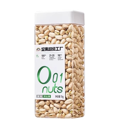 天虹牌2斤开心果原色美国原味坚果