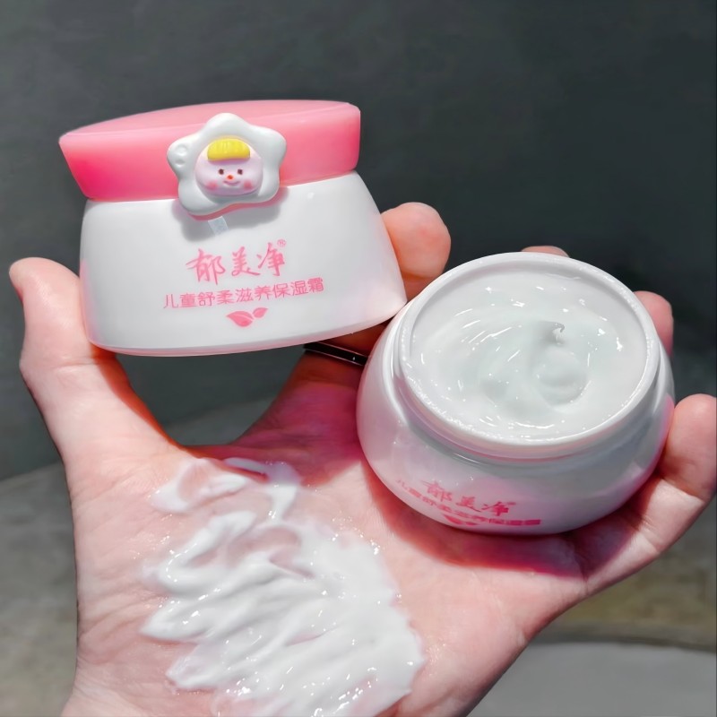 郁美净儿童面霜保湿滋润补水干皮油皮宝宝润肤霜官方旗舰店正品