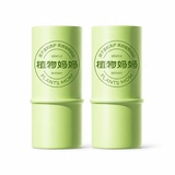 植物妈妈紫草膏婴儿专用6g*2 券后15元包邮