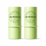 植物妈妈紫草膏婴儿专用6g*2 券后15元包邮