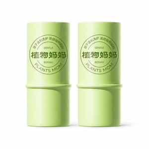 植物妈妈紫草膏婴儿专用6g*2