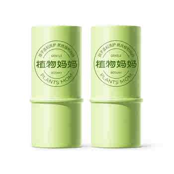 植物妈妈紫草膏6gX2支券后15.9元包邮