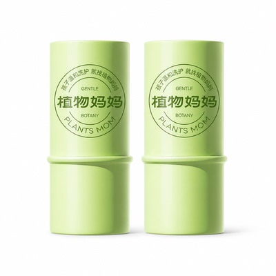 与辉同行丨同款紫草膏青草膏止痒