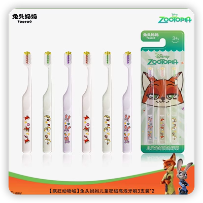 兔头妈妈儿童牙刷密绒高泡牙刷