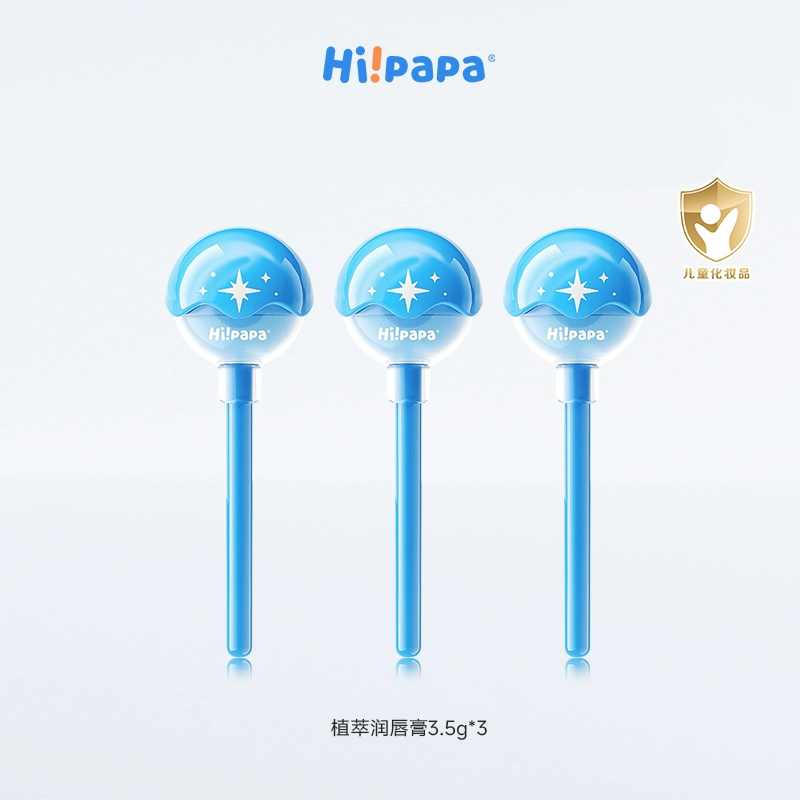 【达播专享】海龟爸爸儿童唇膏宝宝秋冬保湿补水唇膏