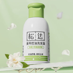 【标题】松达儿童洁面泡泡30ml/洗发水60ml