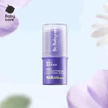 历史新低!【舒缓加倍】babycare紫草膏舒缓棒婴儿宝宝儿童清凉非青草膏便携实付15.9元到手包邮 历史新低!【舒缓加倍】babycare紫草膏舒缓棒婴儿宝宝儿童清凉非青草膏便携实付15.9元到手包邮