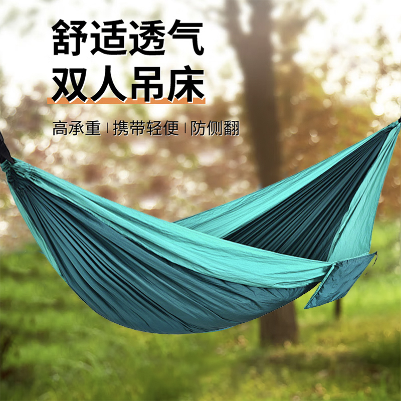 Maki zaza 降落伞布便携双人吊床MKZ-029