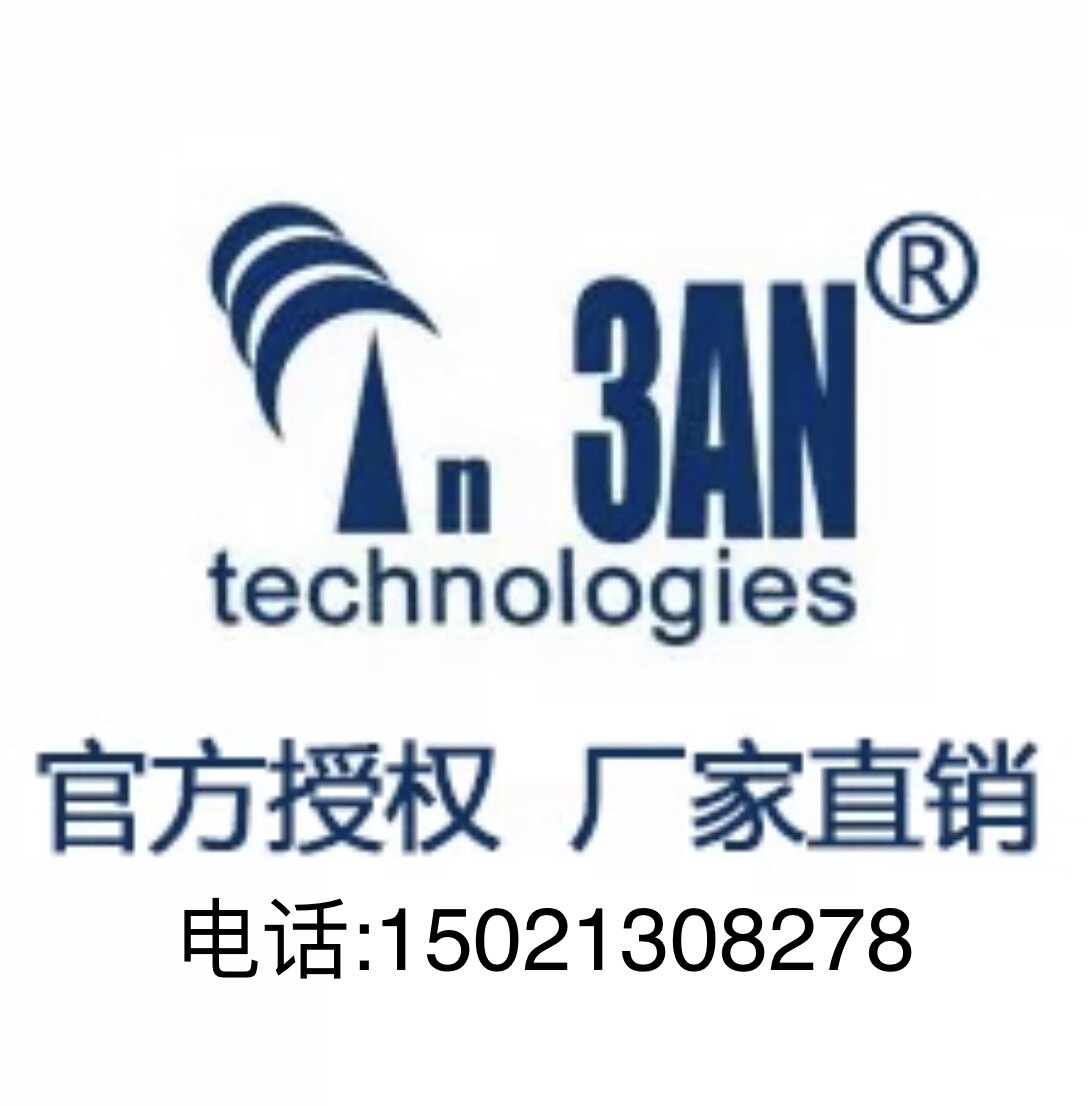 3AN厂家直销店