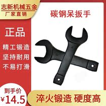 New single-head heavy-duty percussion wrench High carbon steel metric free welding forging hand unilateral nut wrench