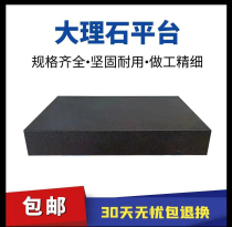 New product Marble platform Granite plate High precision 00 level inspection and measurement Marble workbench